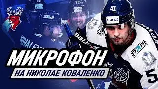 Коля «Танк» с микрофоном на матче против «Динамо»