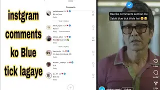 Instgram comments Blue Tick | Instgram comments or blue tick kaise lagaye