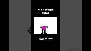 как и обещал продолжение #друзьянавсегда #ninter #нинтер #песня #kinitopet #кинито #fypシ