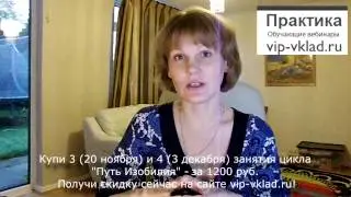 На стыке духовности и науки. 2 выпуск