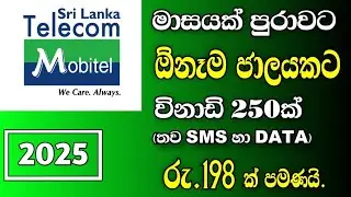 Mobitel New 198 Call & SMS Package | mobitel call package | 2025