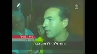 מכבי ת"א - עונת 2005/2006