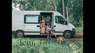#VANLIFE