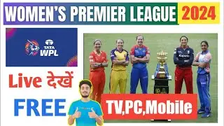 WPL 2024 Live Kaise Dekhe - Women's Premier League 2024 Live Streaming| WPL 2024 Live Kaha Par Dekhe