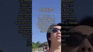 #bts