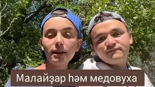 Башкирский юмор 😂