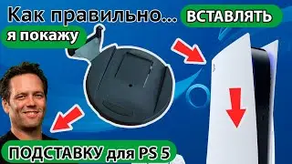 How to Properly Install the PlayStation 5 Stand Base [2 Methods]