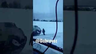 Взял на себя ответственность и не бросил