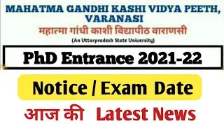 MGKVP PhD Entrance Exam 2021 |  Exam Date Announced | MGKVP PhD Admission 2021 | PhD Admission 2021