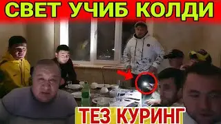РОССИЯДА ХАМ СВЕТ УЧАР ЭКАН (охунов тв)
