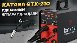 Японский полуавтомат KATANA GTX-210: обзор и сварка без газа
