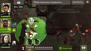 Саша Мерсер Юмико +20 Война гильдий