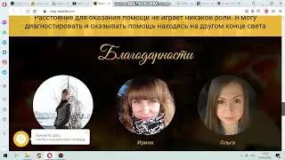 Маг Изабелла 380665924130 отзыв