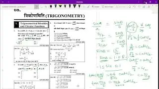 trigonometry tgt pgt youth book solution