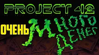 СКОЛЬКО WARGAMING ЗАРАБОТАЛ НА КОРОБКАХ? Project 42 подводит итоги "Новогоднего наступления"