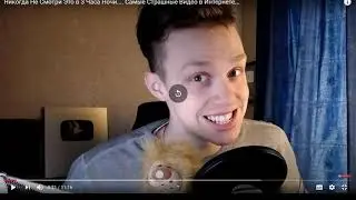 Самое страшное видео в мире l WTF l