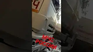 МЧС РОССИИ...МКСО техника РХБЗ...За нами - никто...