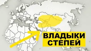 Караханиды - львы азиатских степей