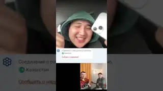 Чатрулетка, реакция на  песню четыре татарина 