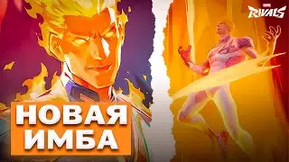 ГАЙД НА ЧЕЛОВЕКА ФАКЕЛА В MARVEL RIVALS (ОБЗОР)