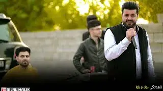 Dyar Ali ahangi buk u zawa Dldar sami bekese دیار عەلی ئاهەنگی بوک و زاوا بۆ دڵدار سامی
