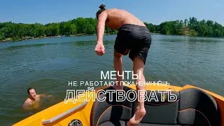 Действуй! Главный секрет миллиардеров   Только движение ведёт к успеху!