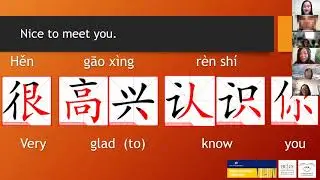 CCACIC LHCCS & Westminster Library present 'Take a bite of Mandarin' Mandarin for Absolute Beginners