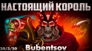 VK Kerry Shows Who's King in DOTA 2 / Wraith King DOTA 2