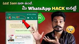 How To Check WhatsApp Hacked or Not 😱| Secure Your WhatsApp Account
