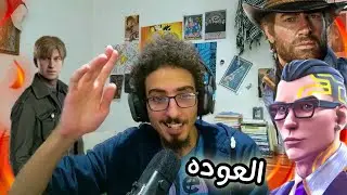 ال تلت شهور الفاتت انا كنت بعمل ايه  فيهم 🤔🤔