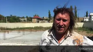 ОТЗЫВ КЛИЕНТА  1й этап завершён на Осипенко