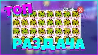 🎁 ОБНОВА СЕКРЕТНЫЙ ПЕТ  ✨Pet Simulator X!