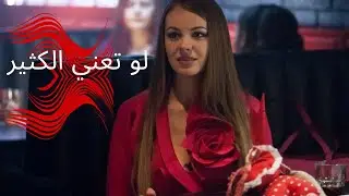القلب لايختار, هو فقط يحب. 