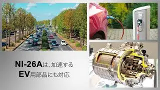 MEC ばね成形機 イントロダクション