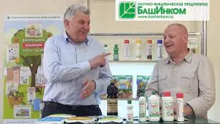Все о Гуми и гуматах!