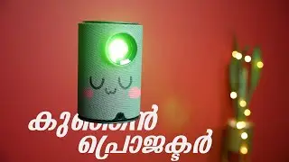 കരുത്തുറ്റ കുഞ്ഞൻ പ്രൊജക്ടർ | ZEBRONICS ZEB-PIXAPLAY 22 | Budget Projectors