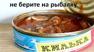РЫБАЛКA С ДРУЗЬЯМИ ИЛИ ИЗ-ЗА ЧЕГО НЕ ЛОВИТСЯ РЫБА (ПРИМЕТЫ)