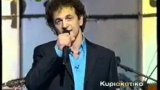 Andreas Karakotas - Otan vlepete na kleo