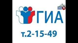 Минобрнауки сообщило расписание ЕГЭ на 2018 год