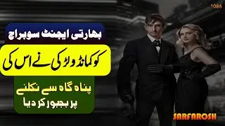 SARFAROSH DANNY-EP1086-Indian agent Subraj is lured from his hideout by the commando girl
