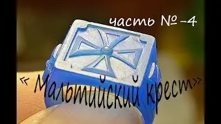 #УрокиЮвелира