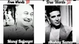 Manoj Bajpayee & Akshay Kumar Motivational Lines 100 True Words | Motivation Heart Touching Lines |