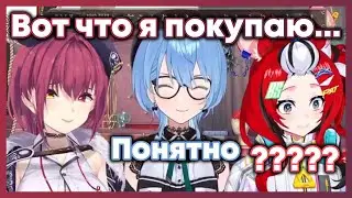 Марин показывает свою историю покупок с неприличных сайтов Суисей и Бэй [Hololive RU SUB]