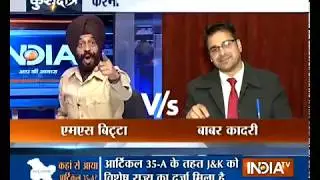 MS.BITTA v/s BABAR KADRI DEBATE ON 35A IN KASHMIR.