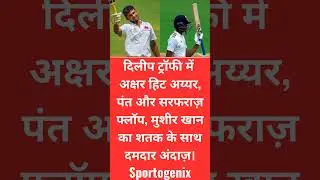 #youtubeshorts #axarpatel #mushirkhan #crickettalkshindi #cricketshorts #shortsvideo #ytshorts