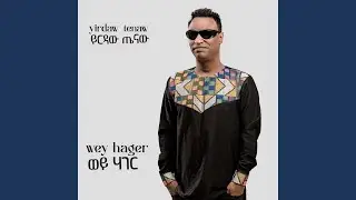 Wey Hager