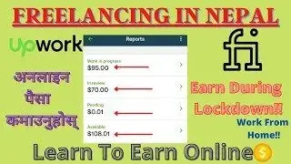 How To Start Freelancing From Nepal | Upwork Freelancing