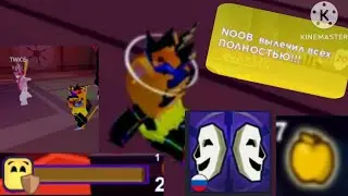 Прошёл и нашёл золотое яблоко и броню! Break in 2