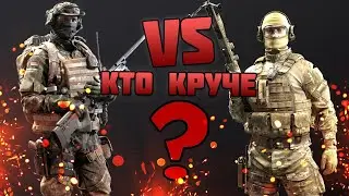 СОКОЛ или КУРТ - КТО КРУЧЕ? Игра КАЛИБР гайд/обзор сравнение