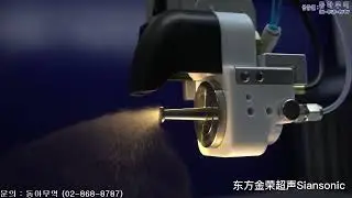 The Demostration of Ultrasonic Atomizing Nozzle   Ultrasonic Spray Nozzle   Sian